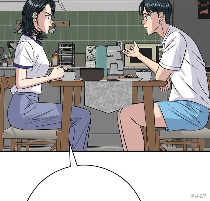 第238话 第24页