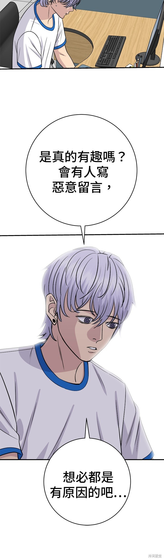 第238话 第34页