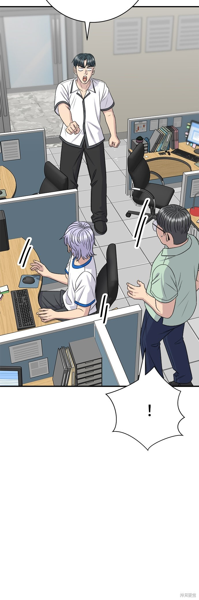 第238话 第37页