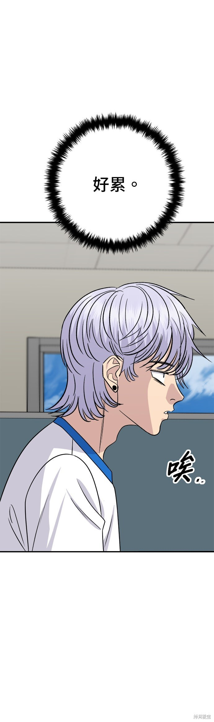 第238话 第41页