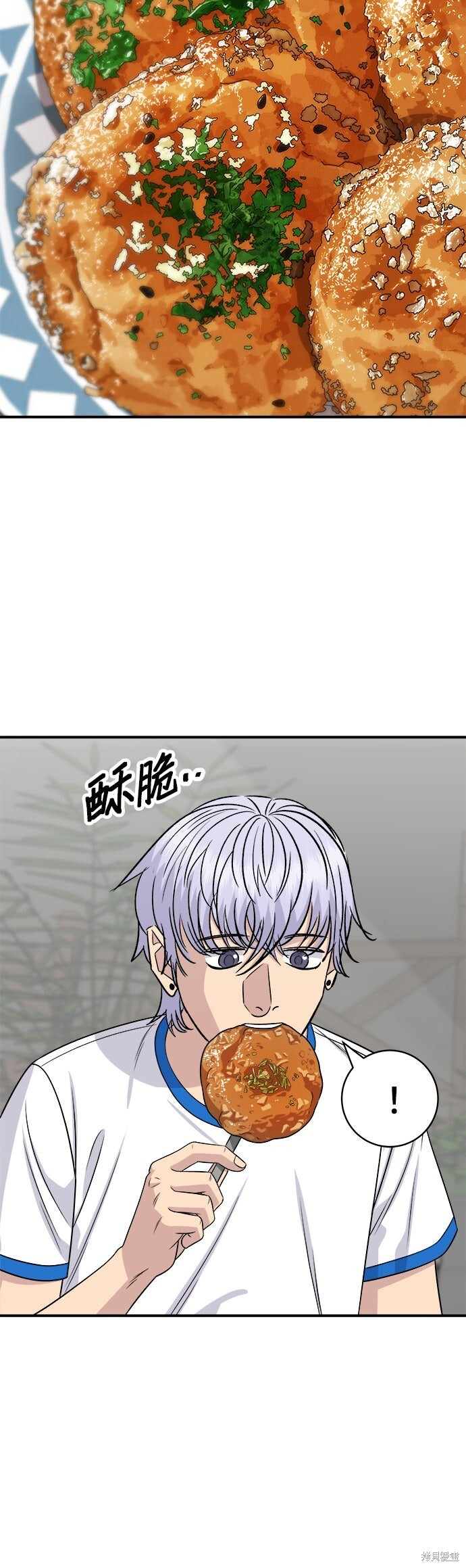 第238话 第52页