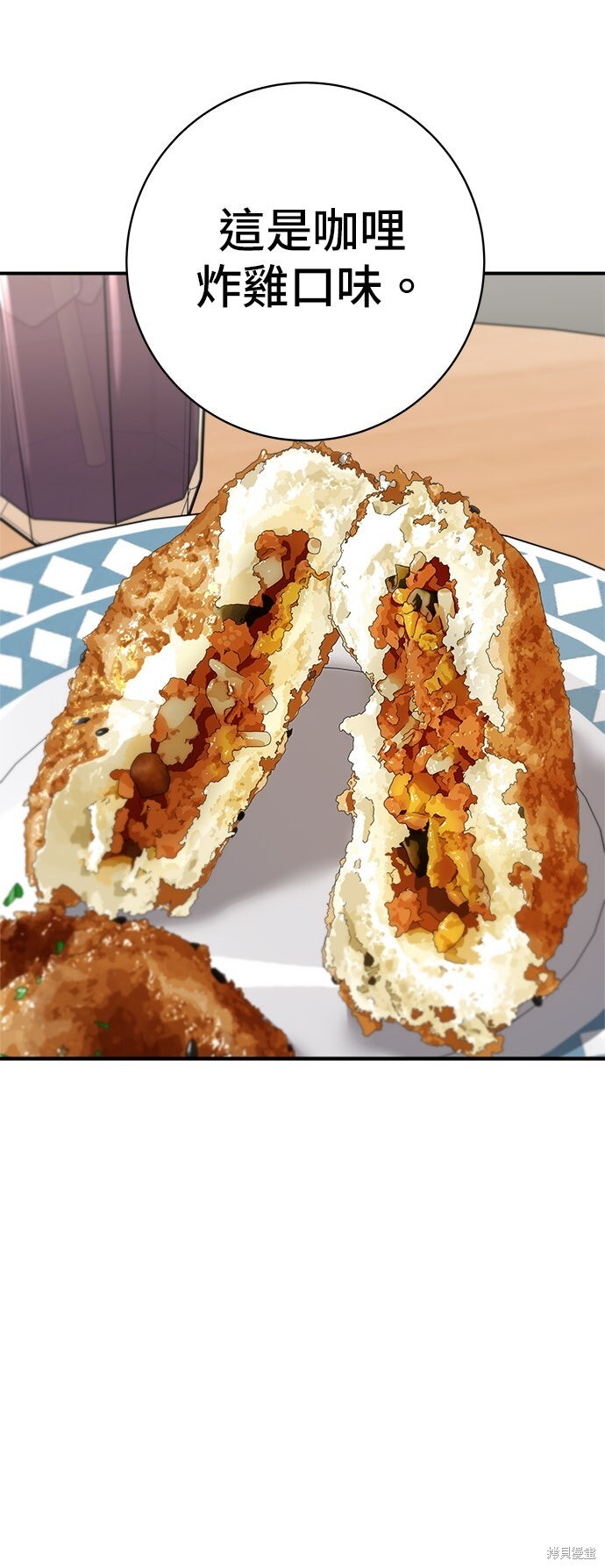 第238话 第55页