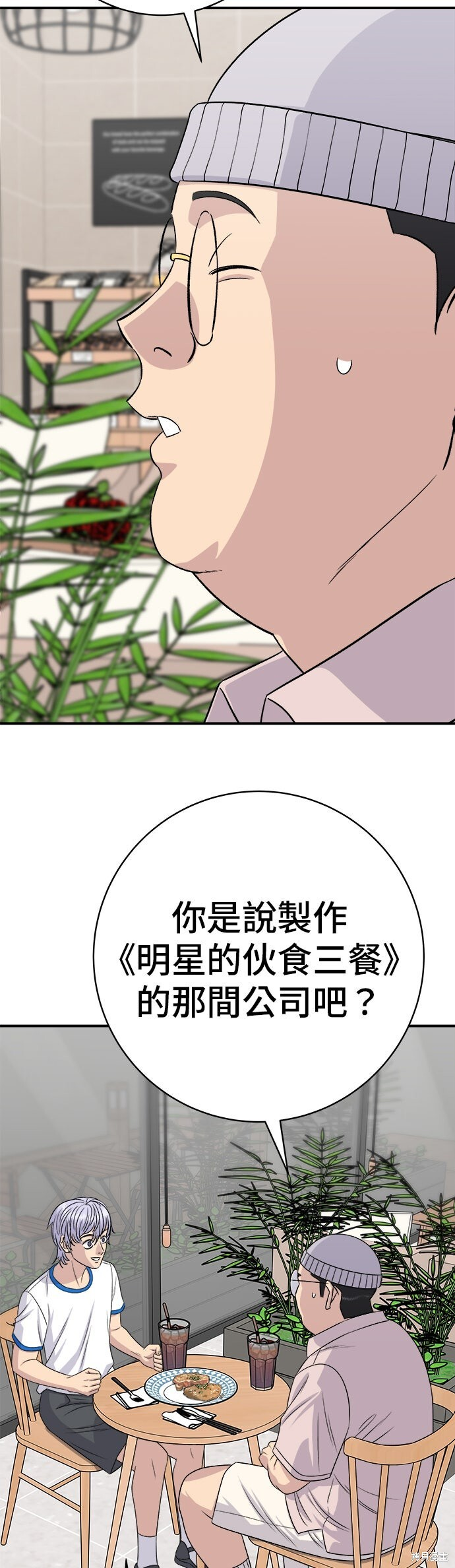 第238话 第60页