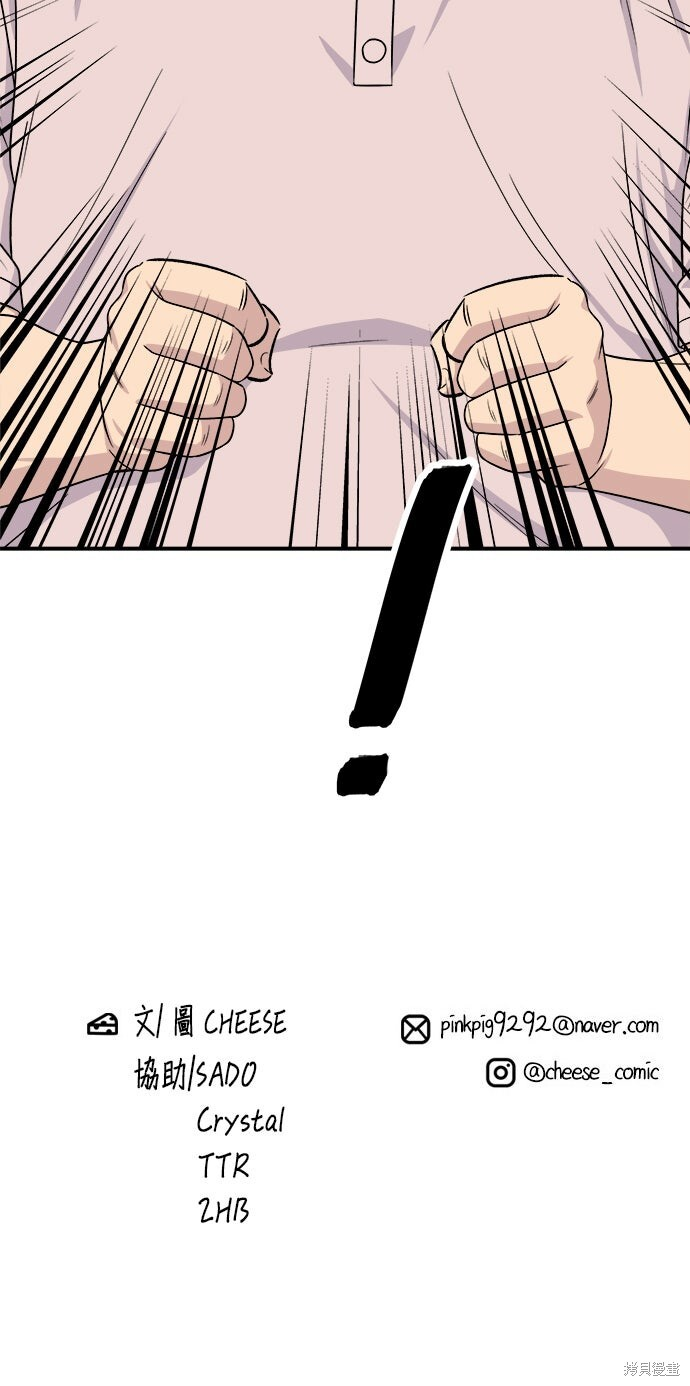 第238话 第63页