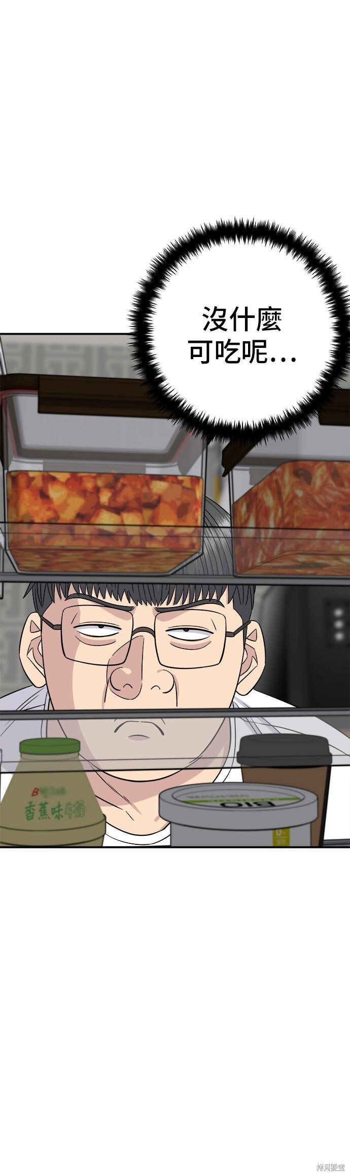 第239话 第24页