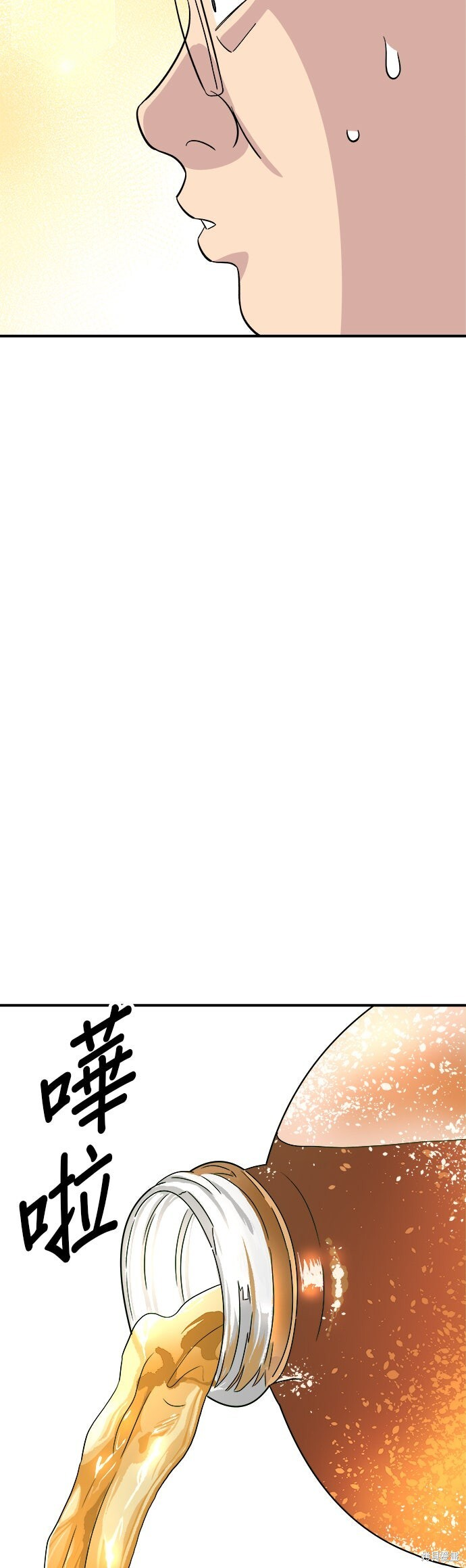 第239话 第26页