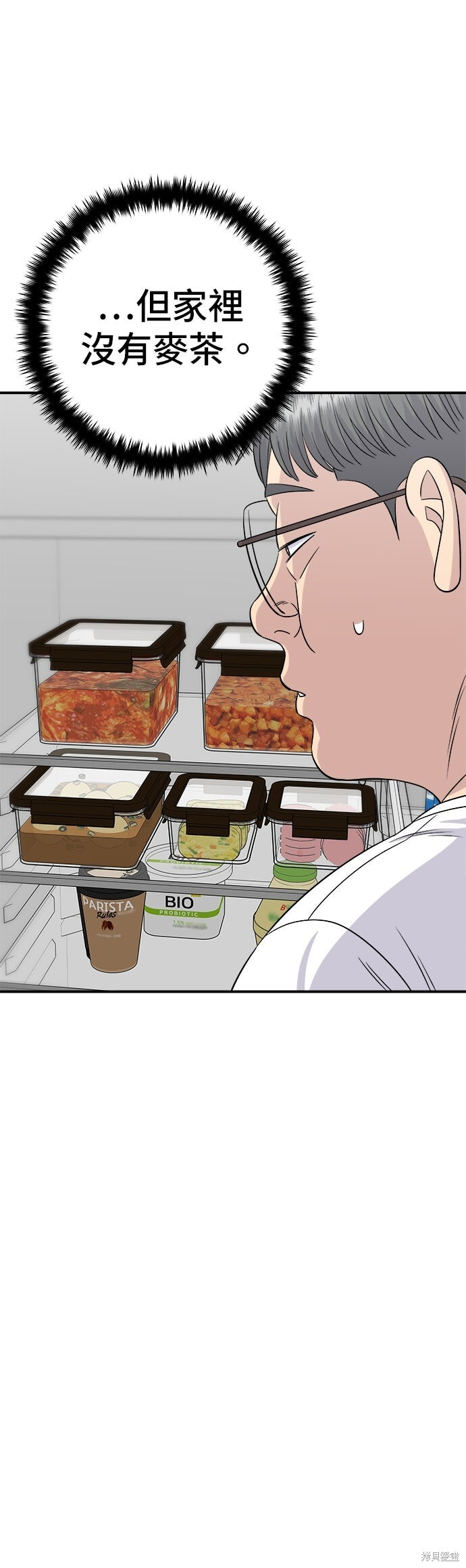 第239话 第28页