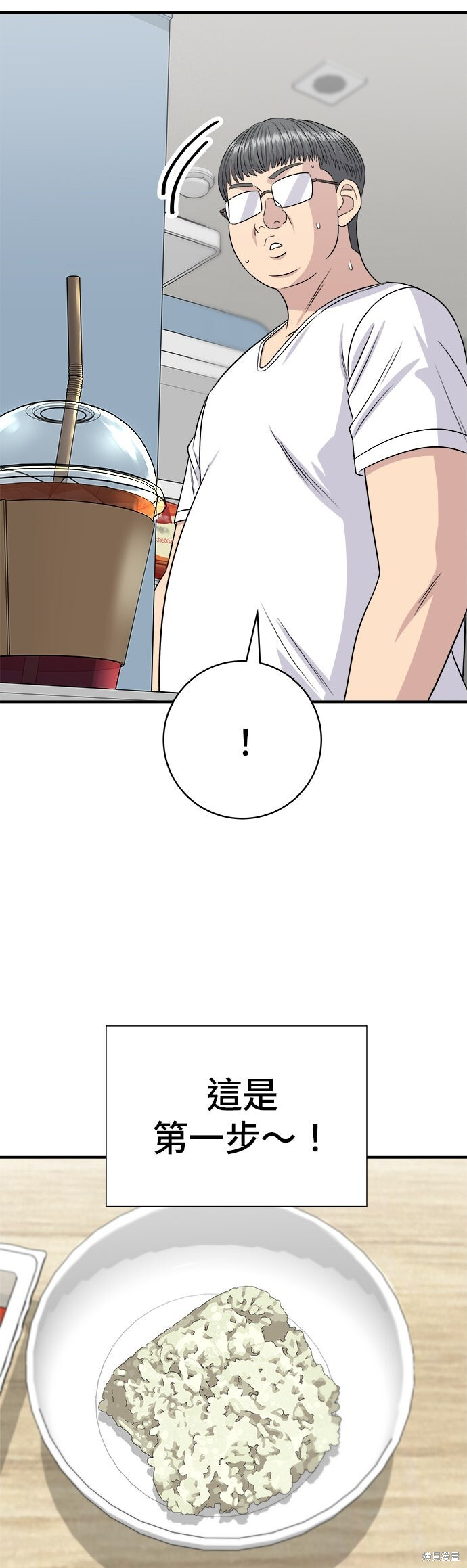 第239话 第29页