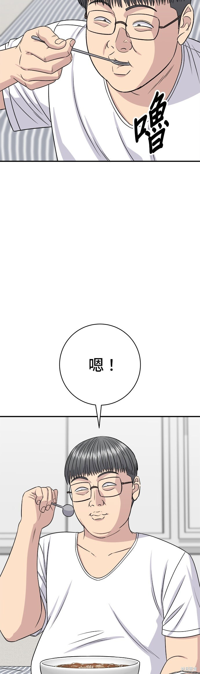 第239话 第35页