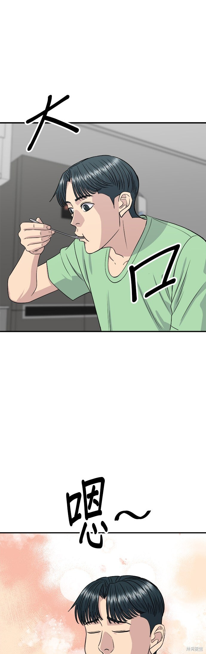 第240话 第22页