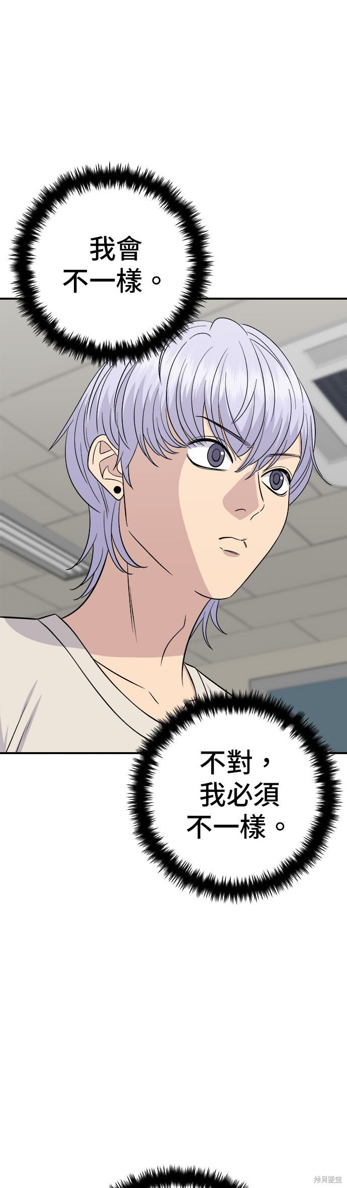 第240话 第34页