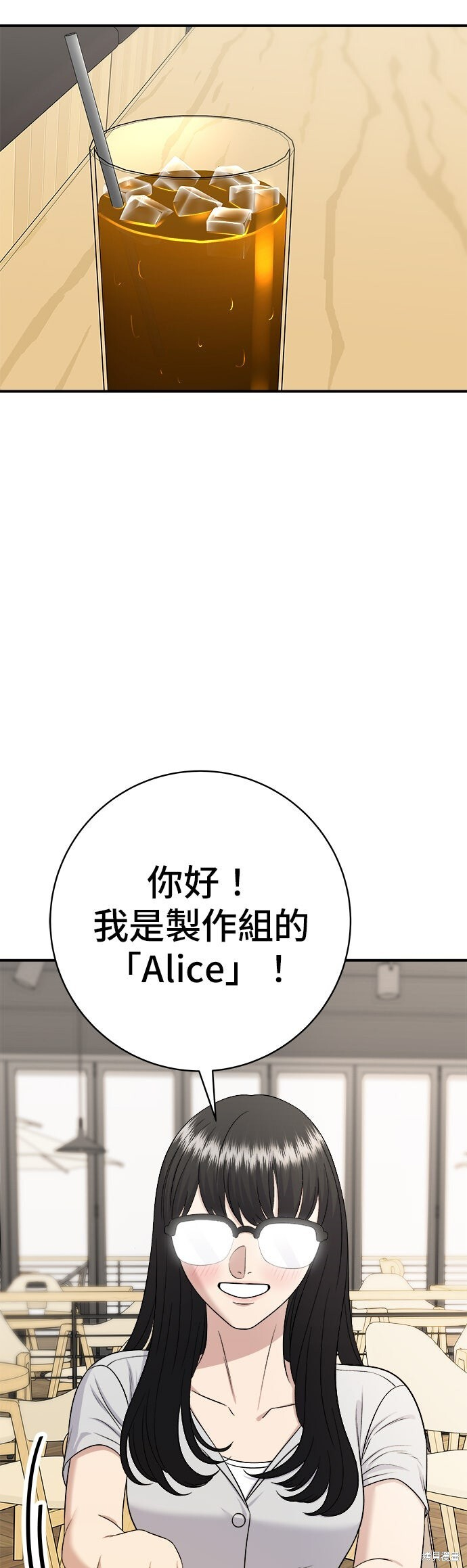 第240话 第38页