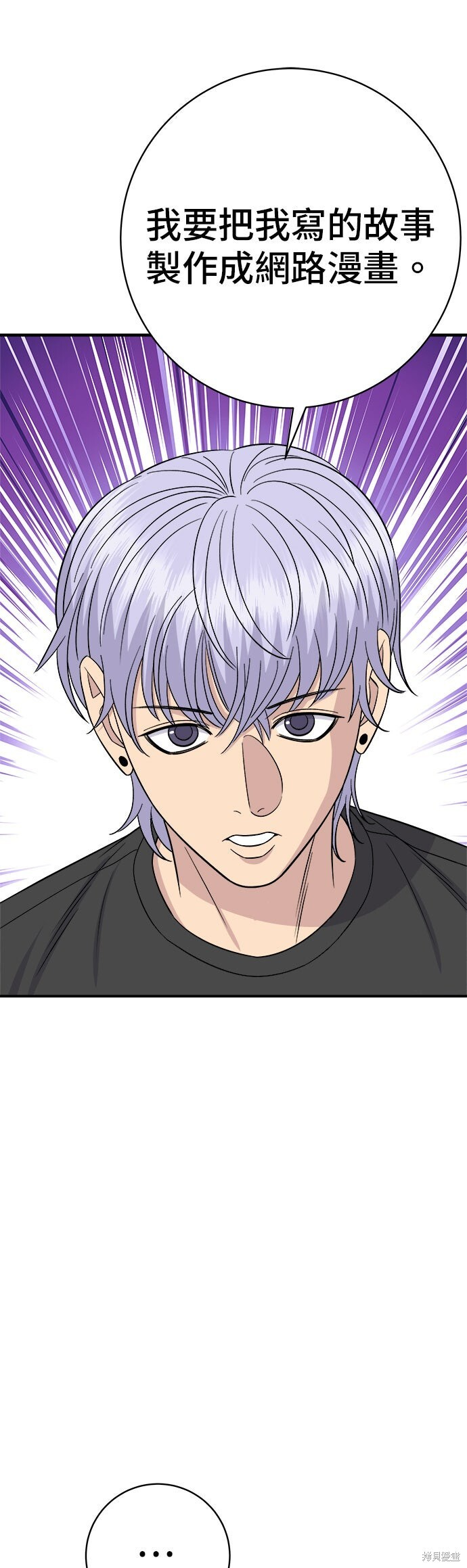 第240话 第49页