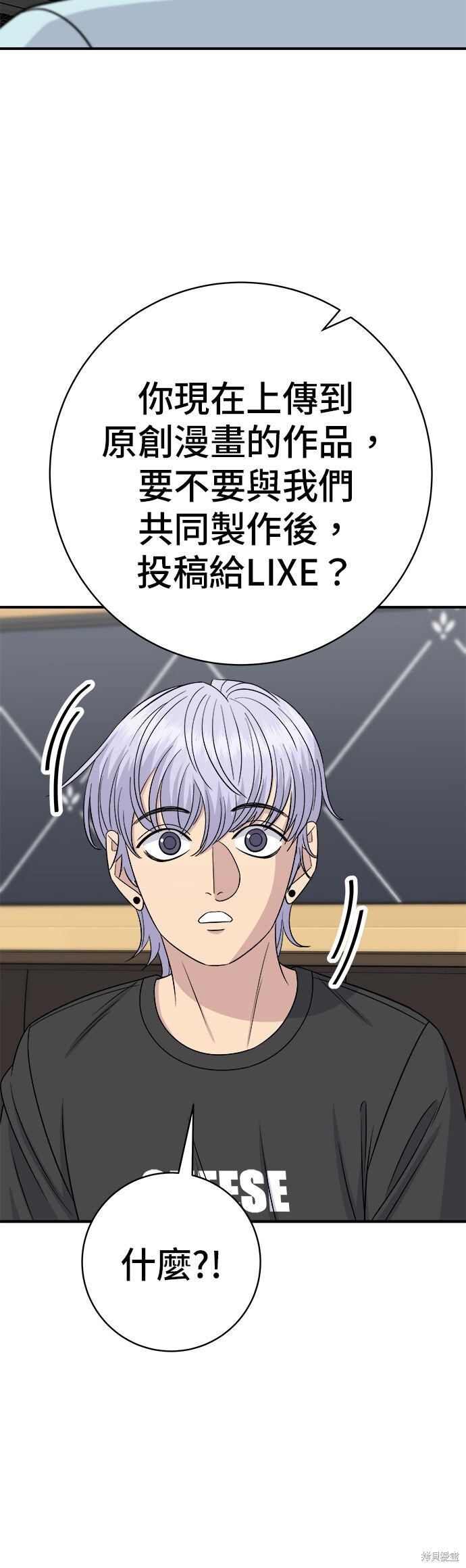 第240话 第51页