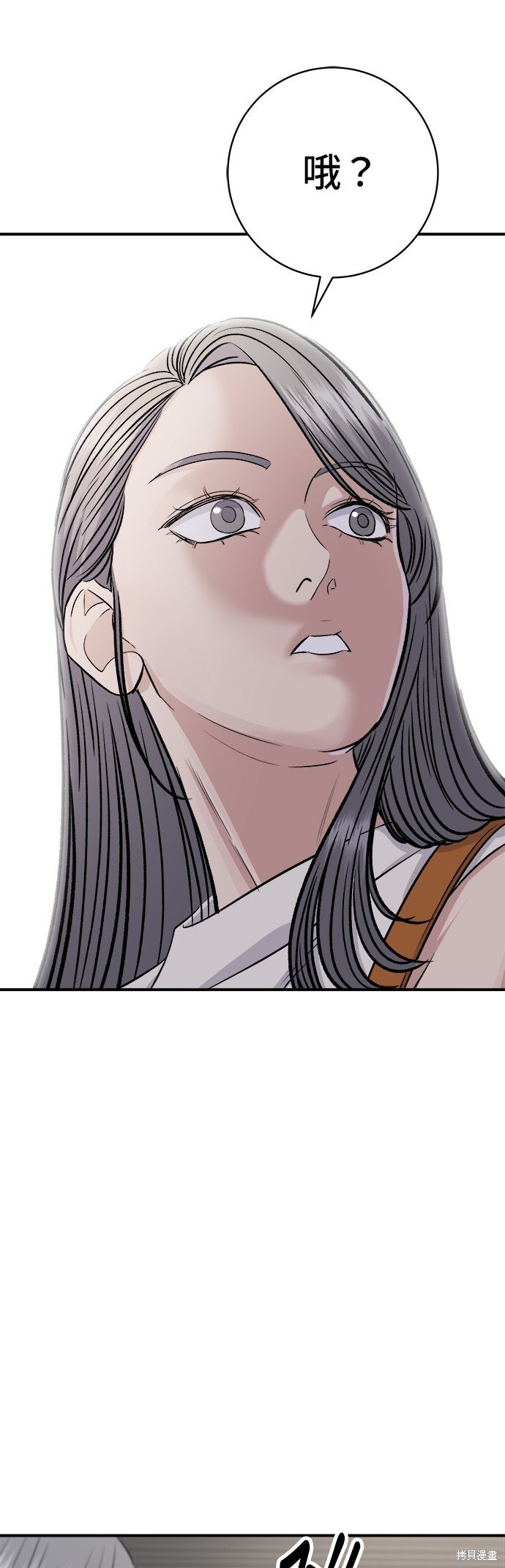 第240话 第55页