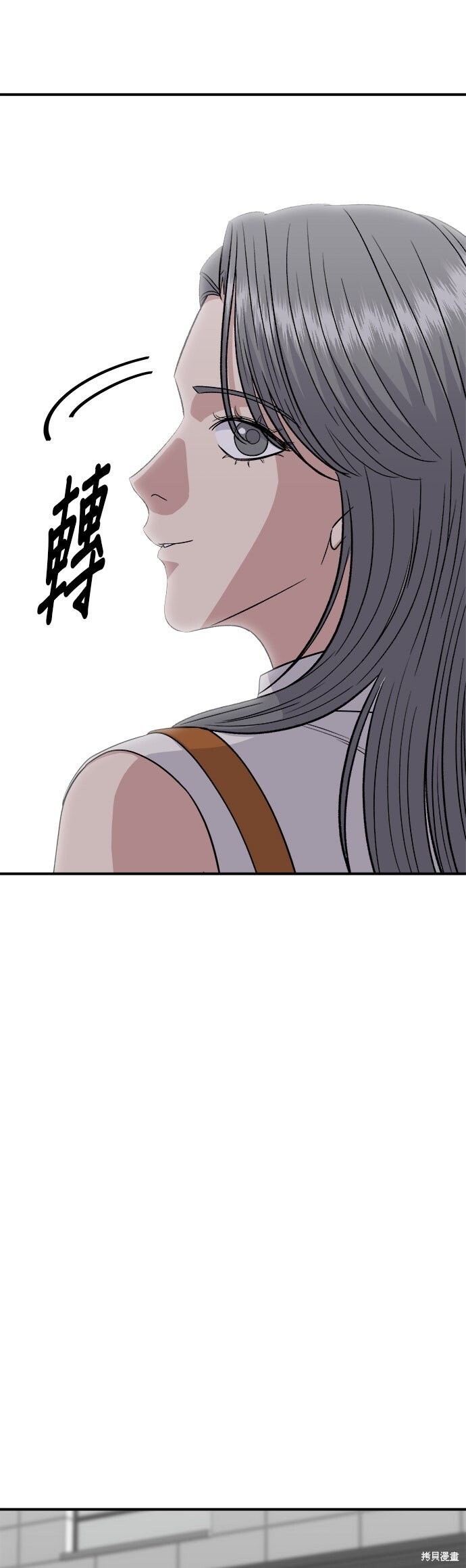 第241话 第8页