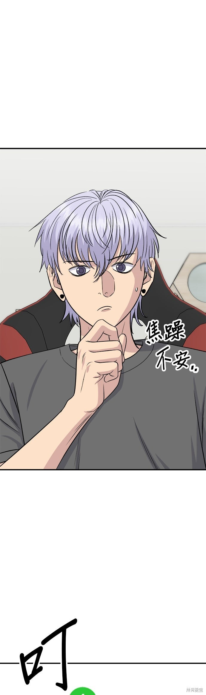 第241话 第10页