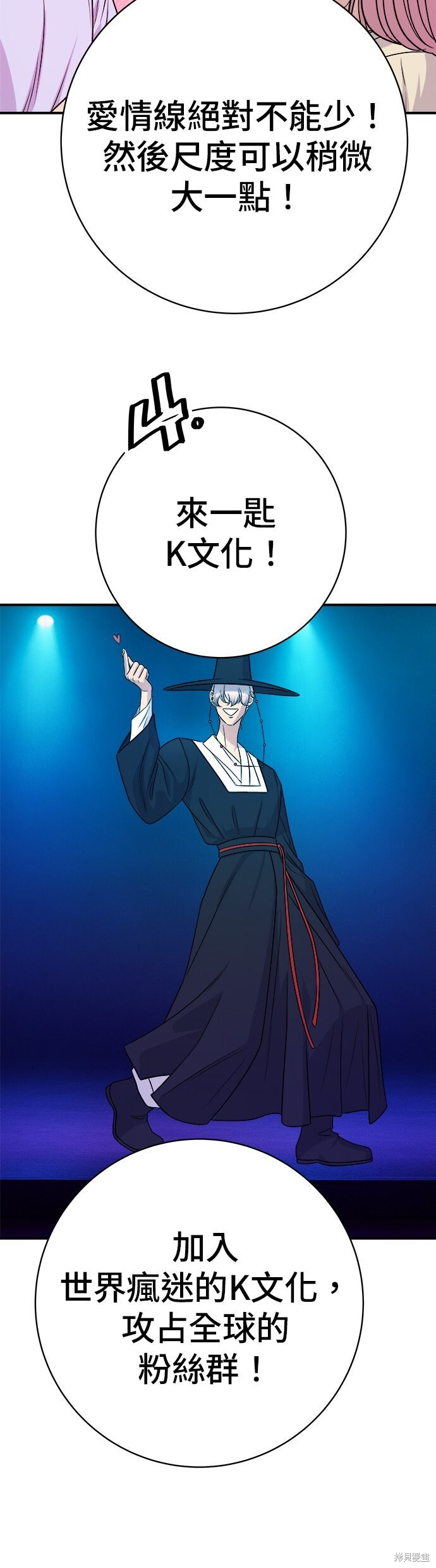 第241话 第15页