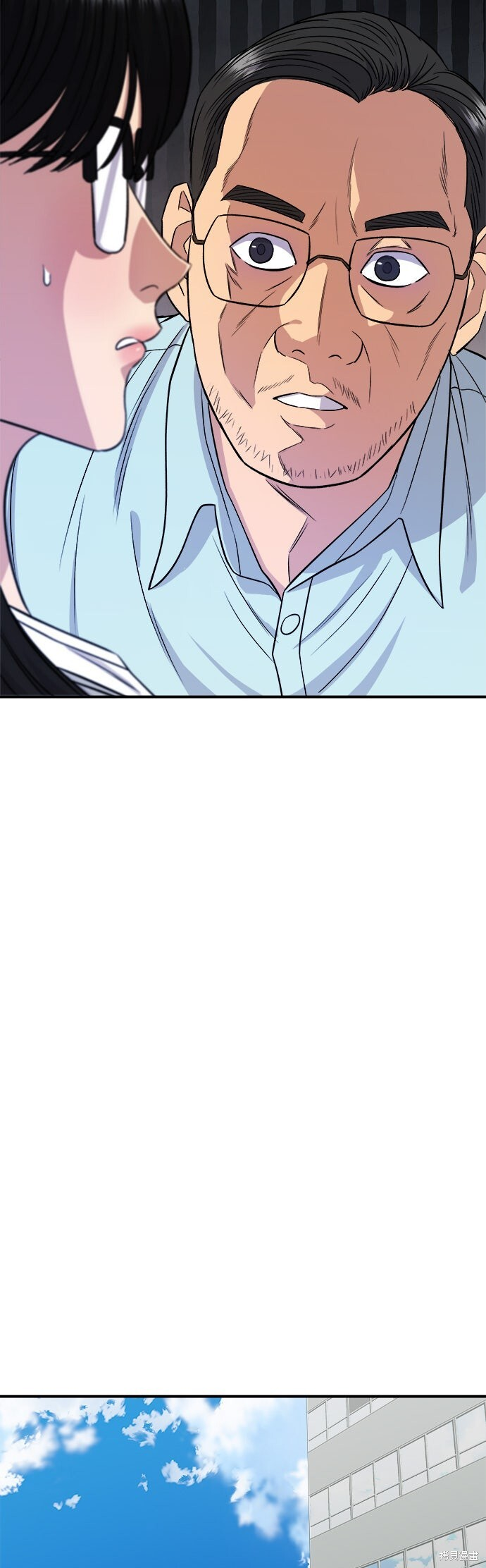 第241话 第29页