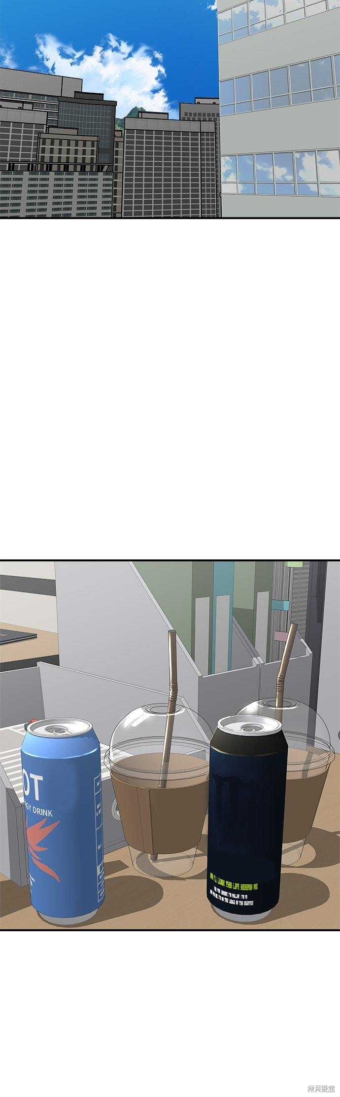 第241话 第30页