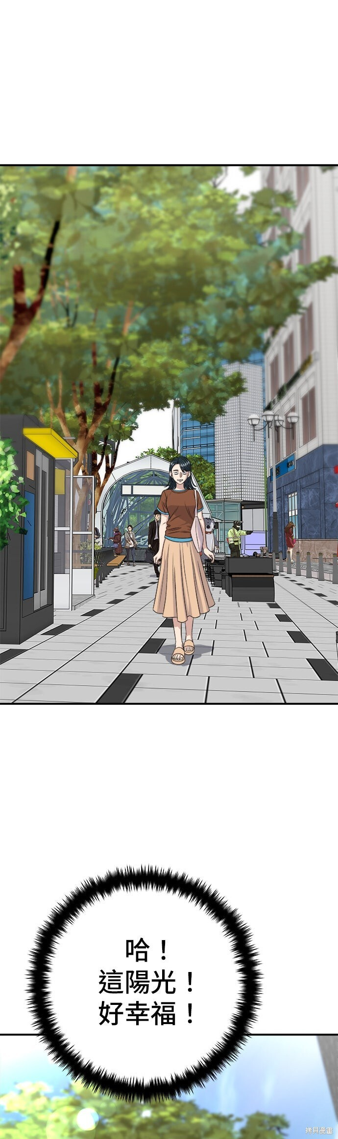 第241话 第34页