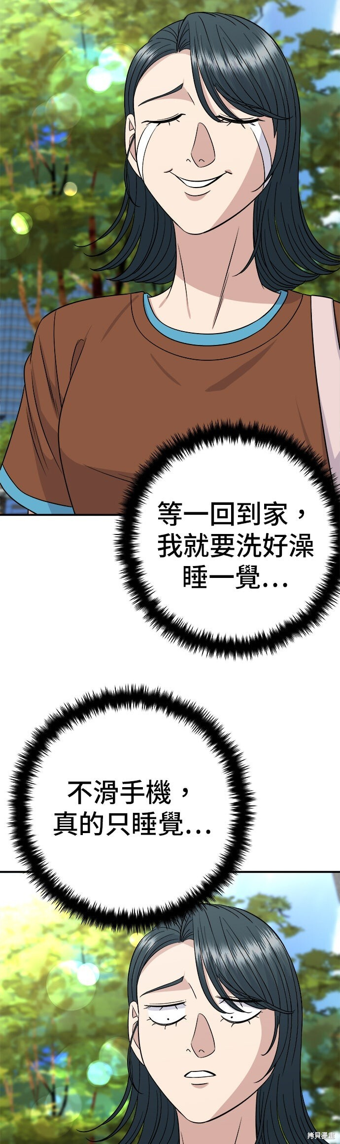 第241话 第35页
