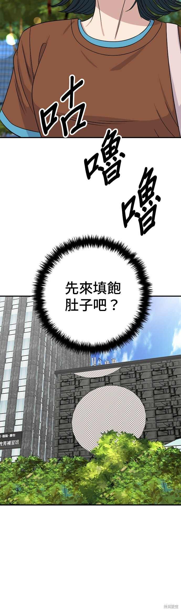 第241话 第36页