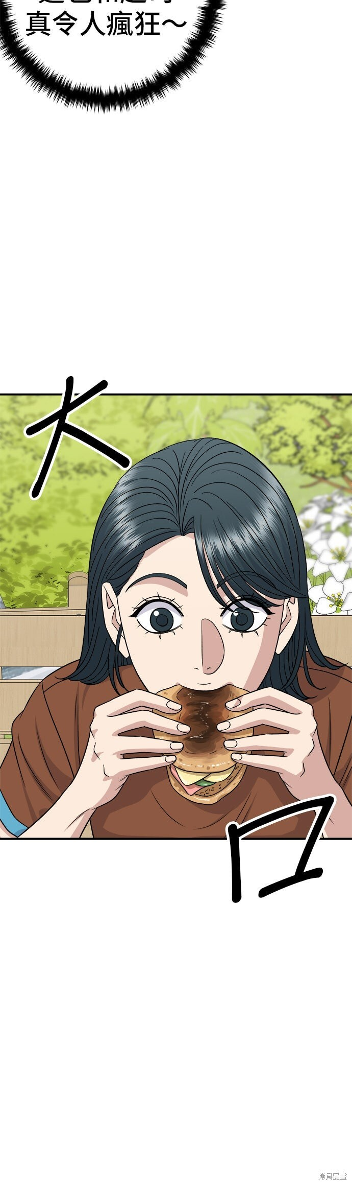 第241话 第39页