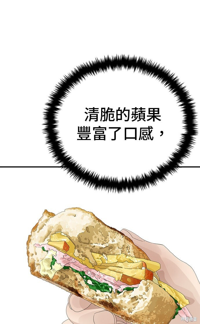 第241话 第40页