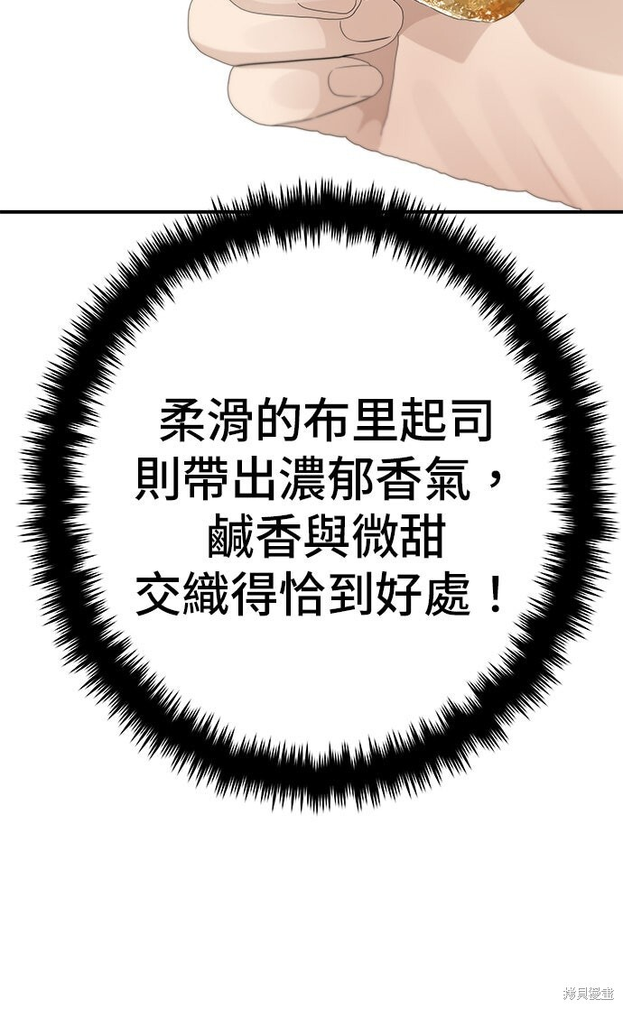 第241话 第41页