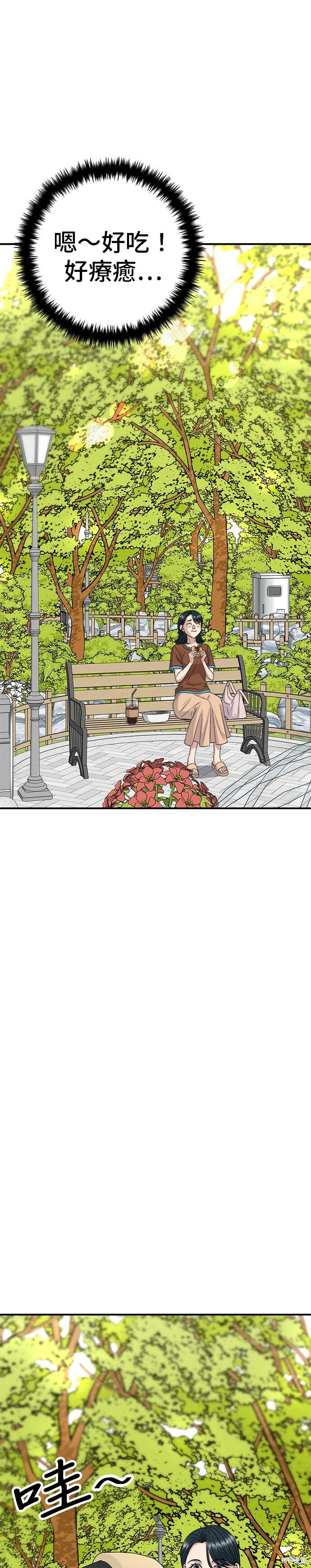 第241话 第42页