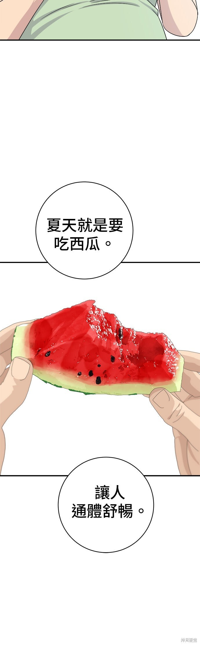 第242话 第15页