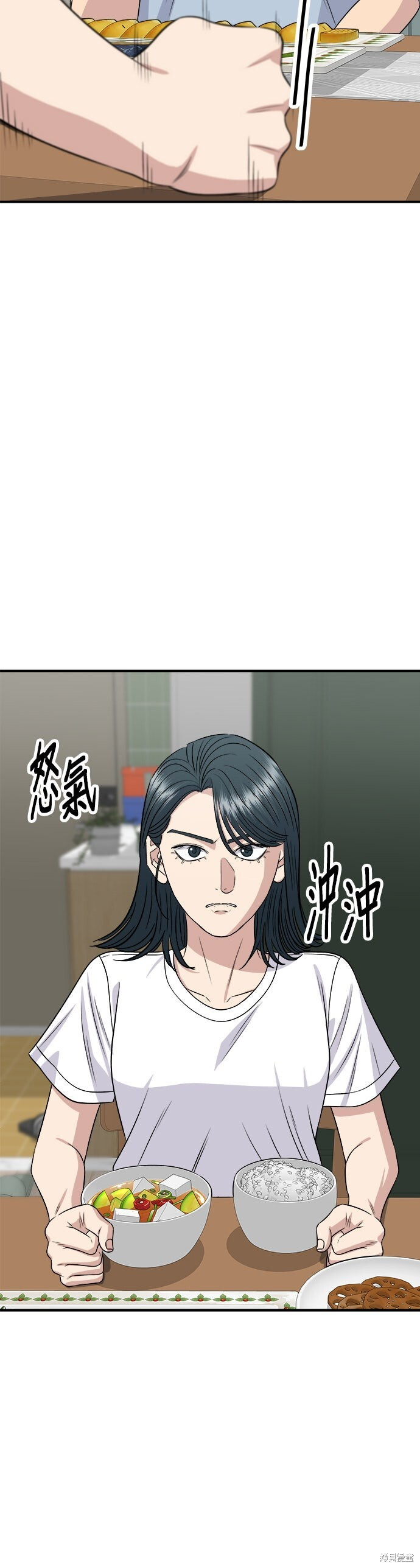 第242话 第30页