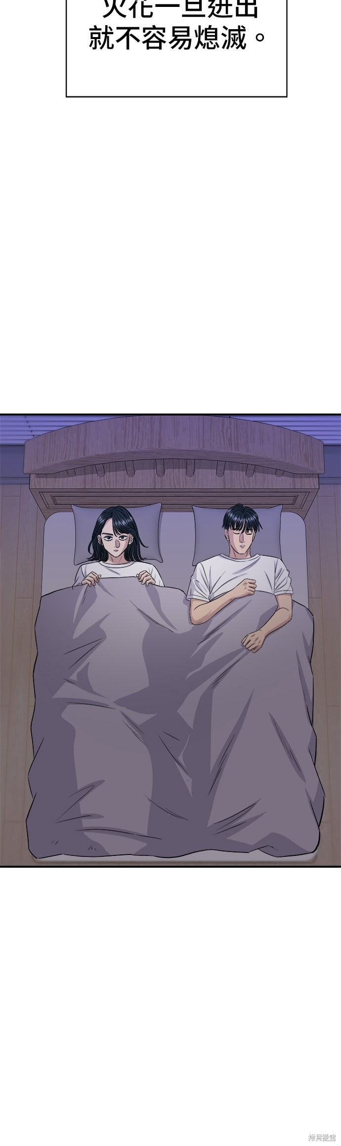 第242话 第33页