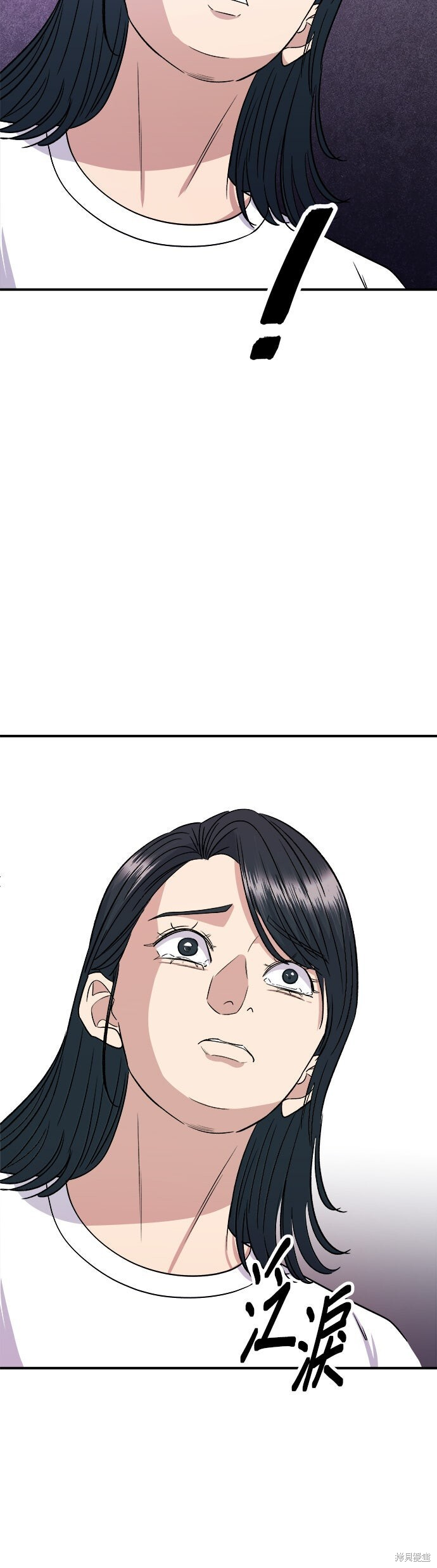 第242话 第42页