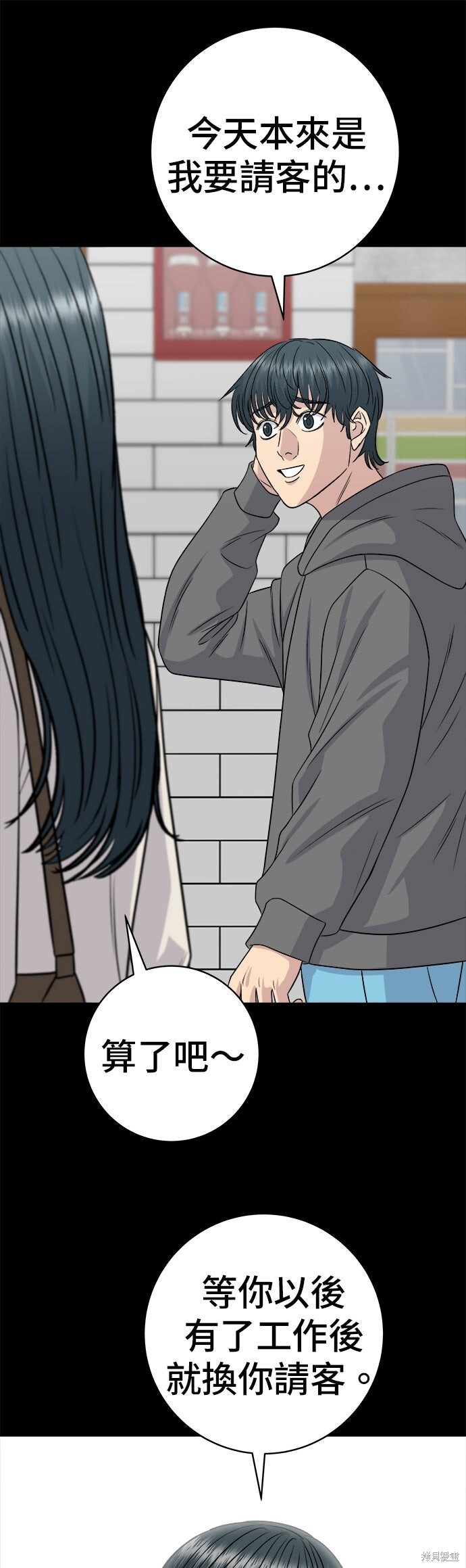 第242话 第49页