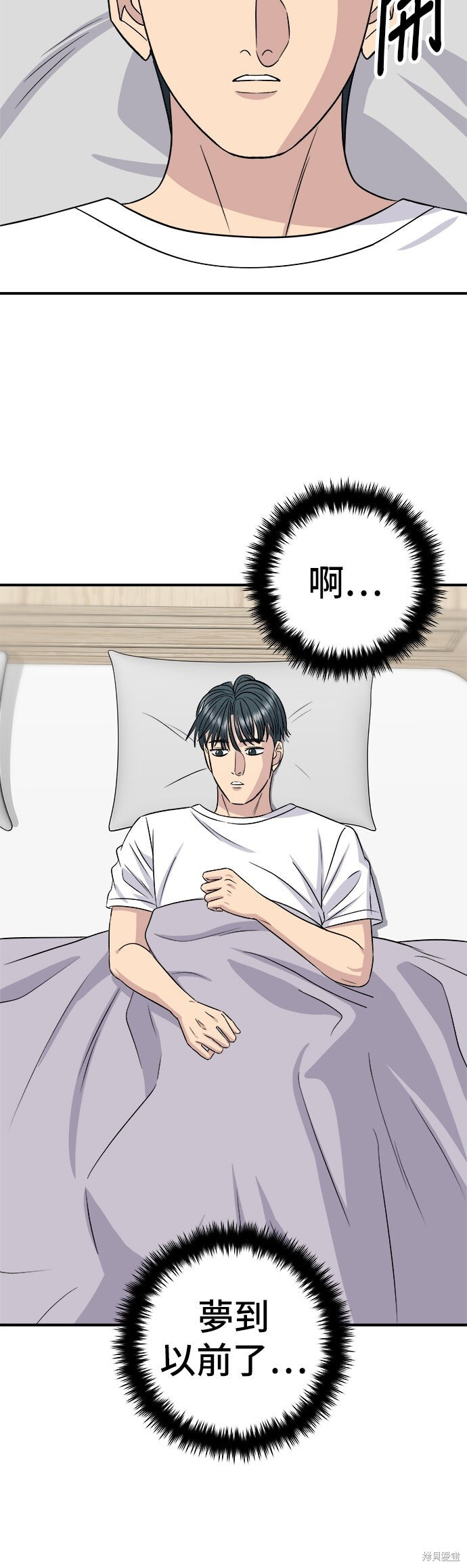 第242话 第51页