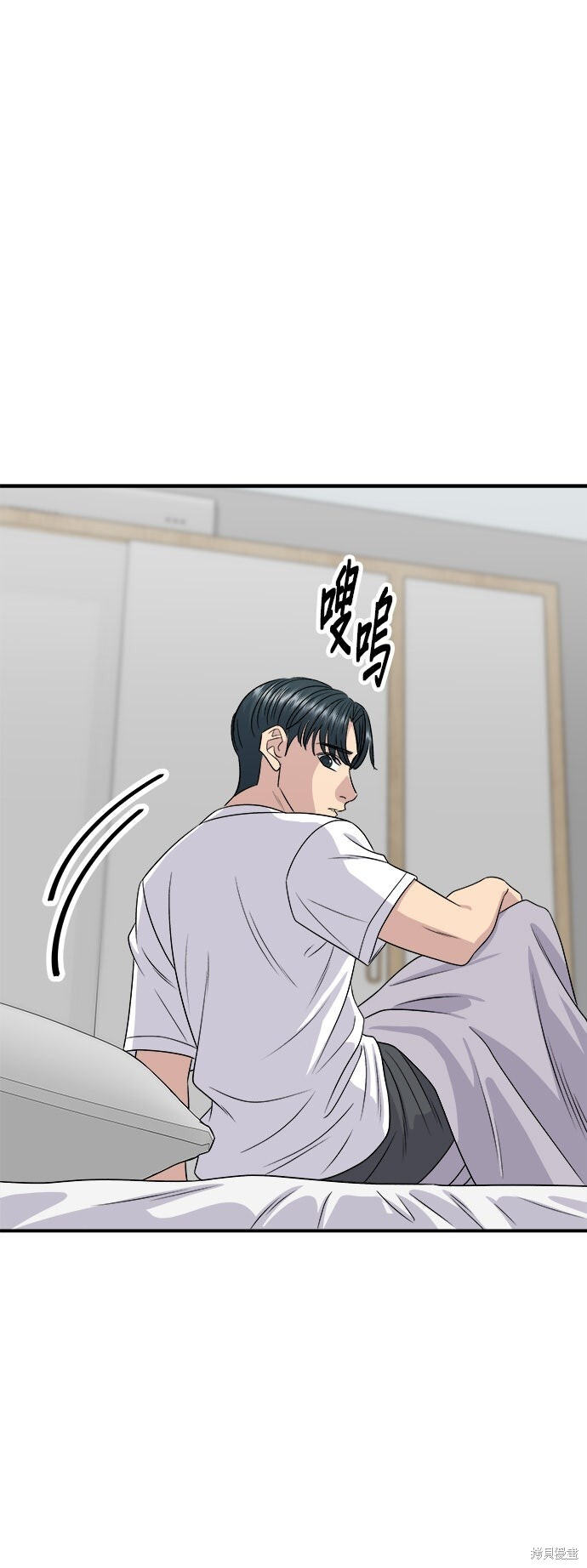 第242话 第52页