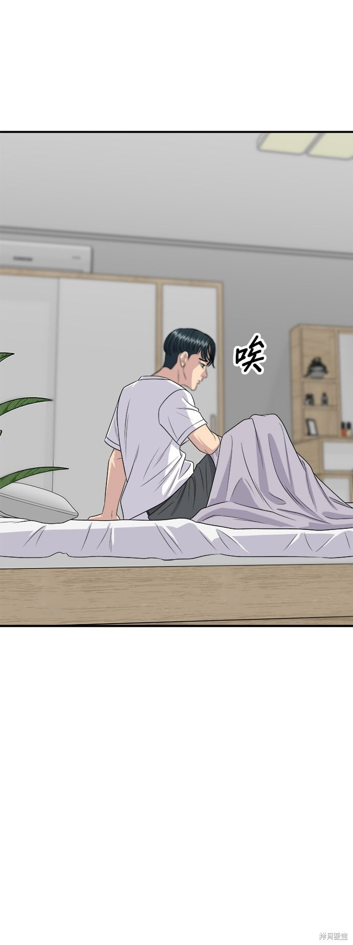 第242话 第54页
