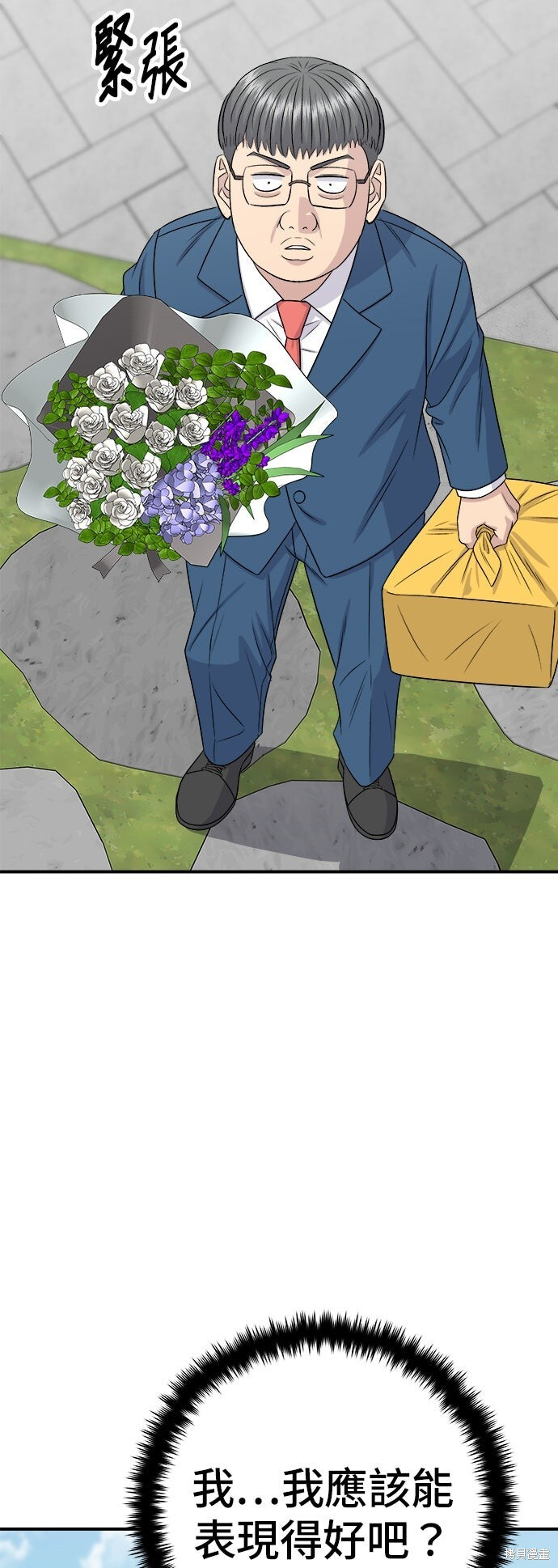 第242话 第56页