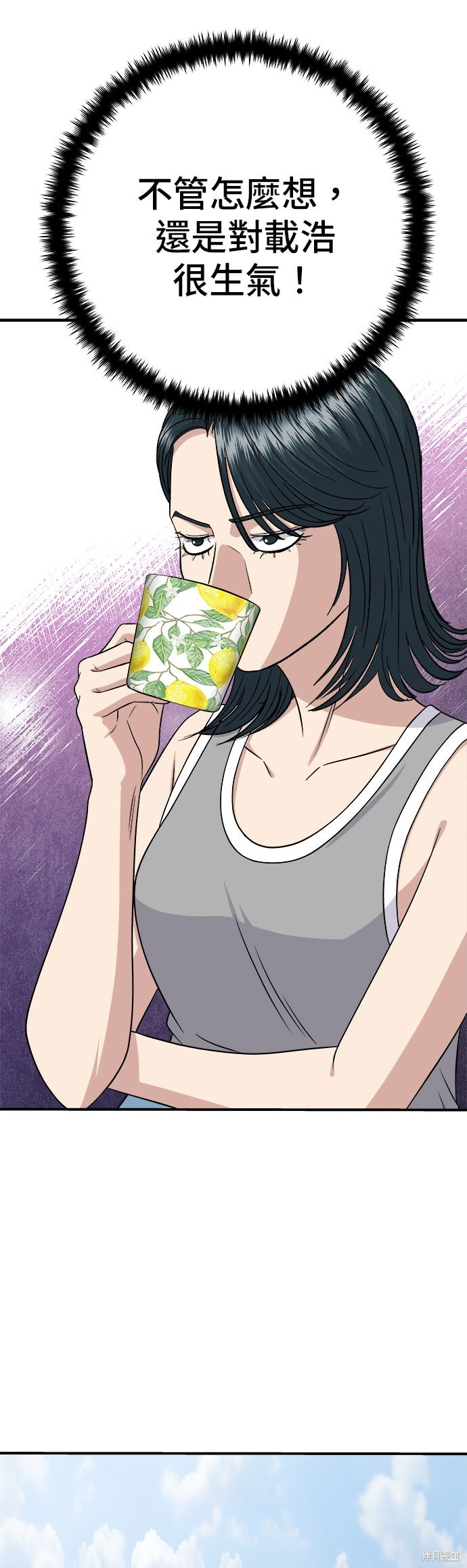 第243话 第48页