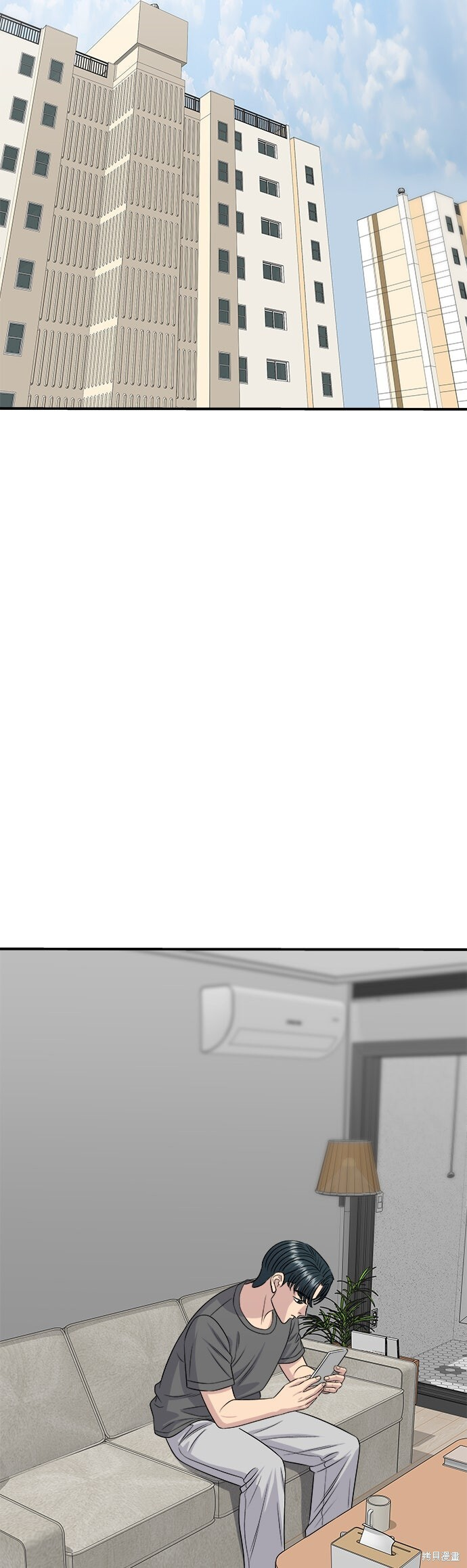 第243话 第49页