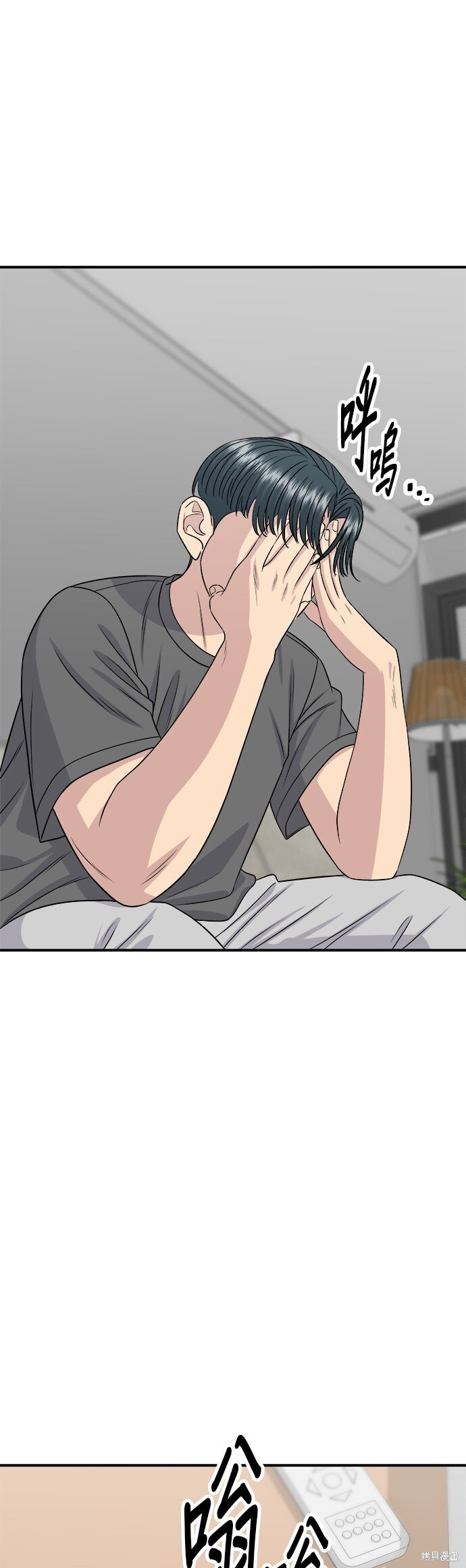 第243话 第51页