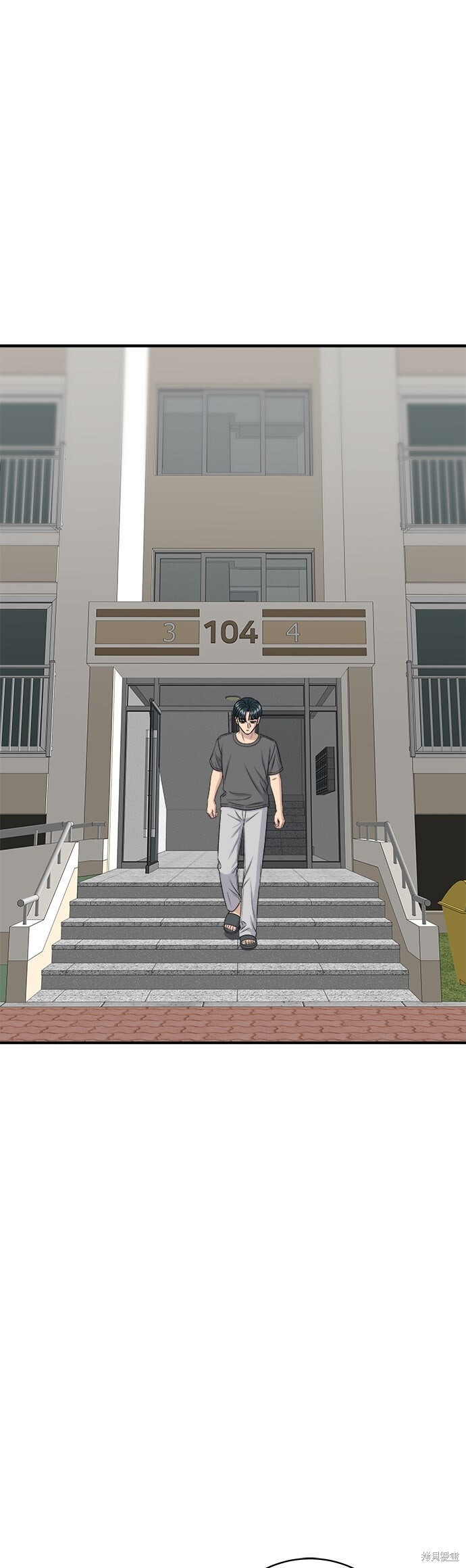 第243话 第54页