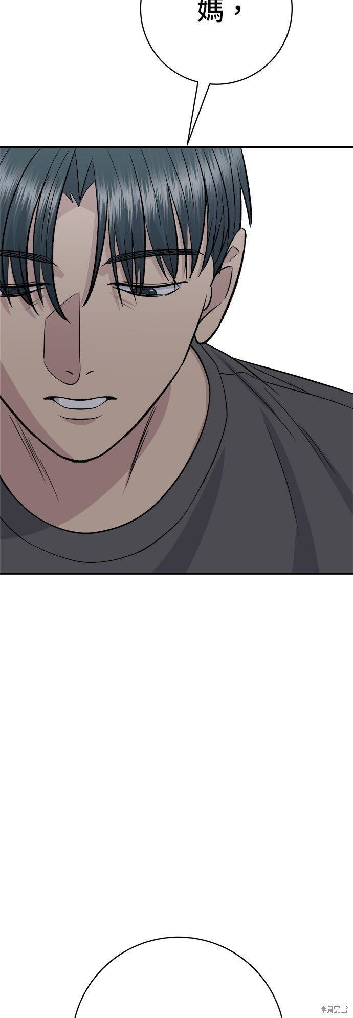 第243话 第61页