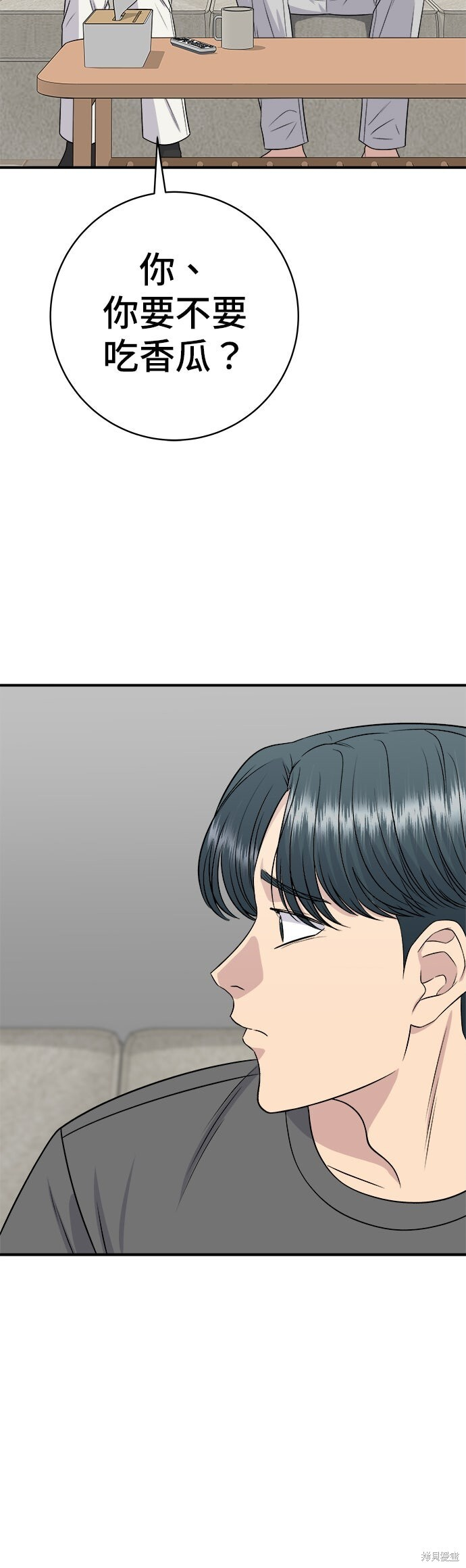 第244话 第12页
