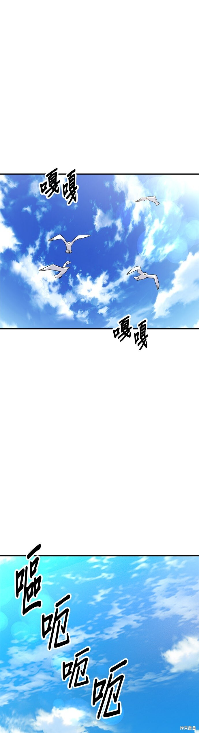 第244话 第25页