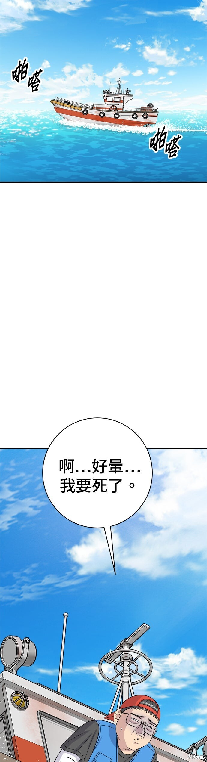 第244话 第26页