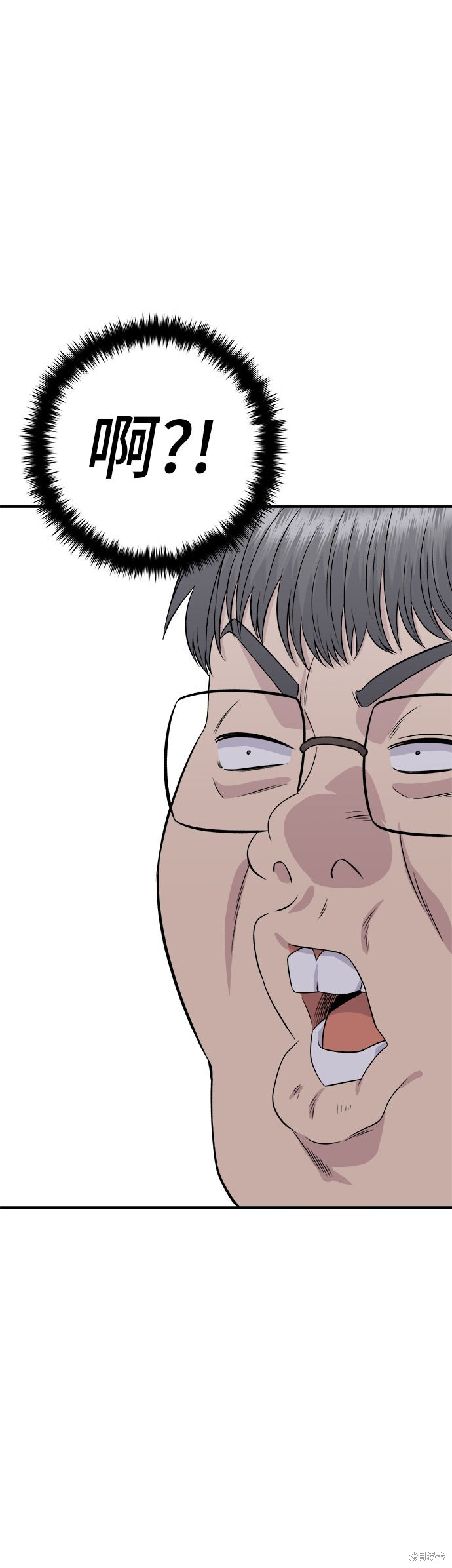 第244话 第42页