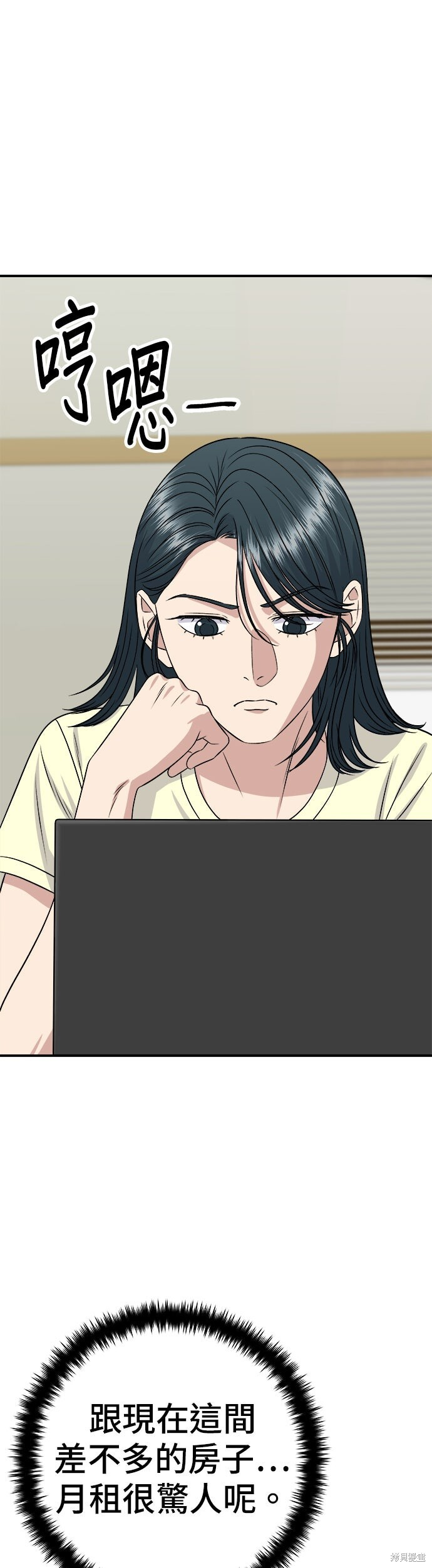 第244话 第43页